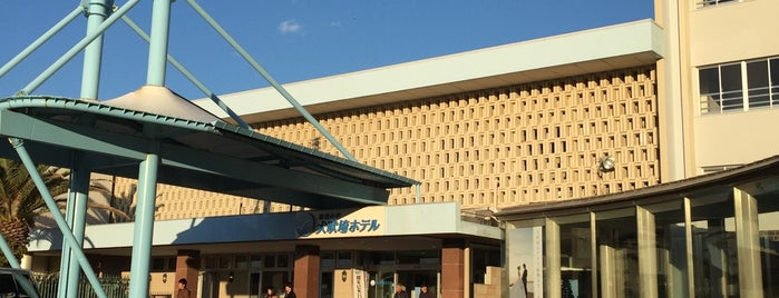 犬吠埼ホテル is one of 首都圏からの日帰り温泉.