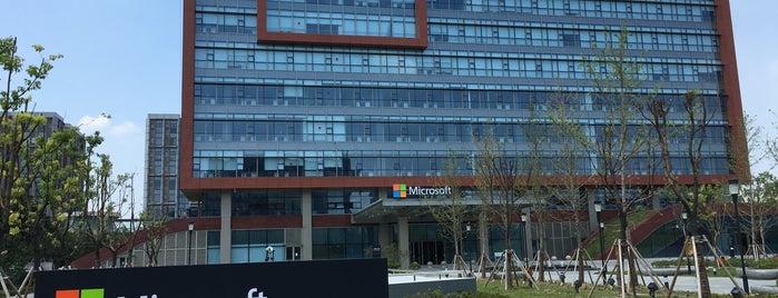 Microsoft Suzhou is one of Lugares favoritos de Chris.