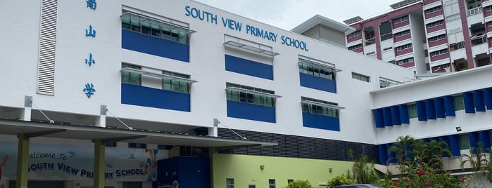South View Primary School is one of Commonly Visited Places.