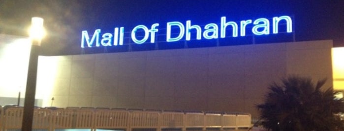 Mall of Dhahran is one of Dammam & Al Khobar. Eastern Province Saudi Arabia..