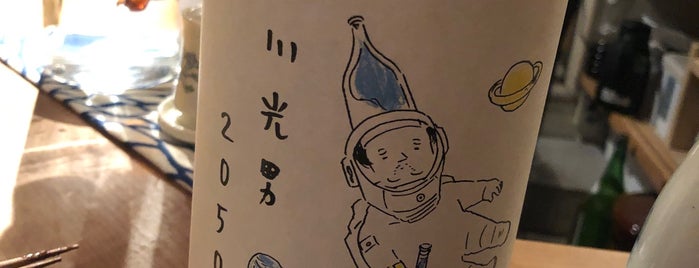 酒と肴 ぼたん is one of Sake.