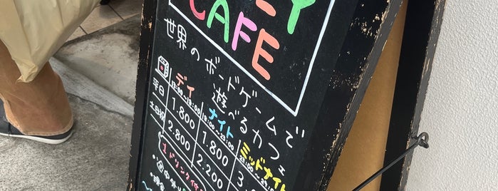 JELLY JELLY CAFE 新宿店 is one of ボードゲームカフェ.