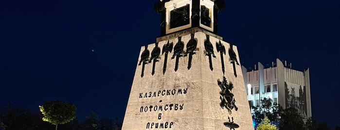 Памятник Казарскому is one of Крым.
