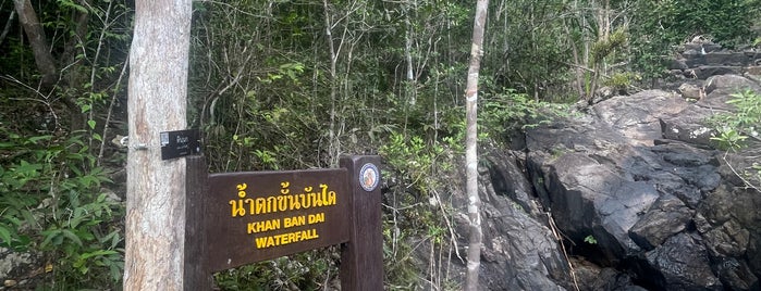 Thansadet-Koh Phangan National Park อุทยานแห่งชาติธารเสด็จ-เกาะพะงัน is one of สุราษฎร์ธานี.