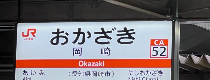 JR Okazaki Station is one of 東海道本線(JR東海).