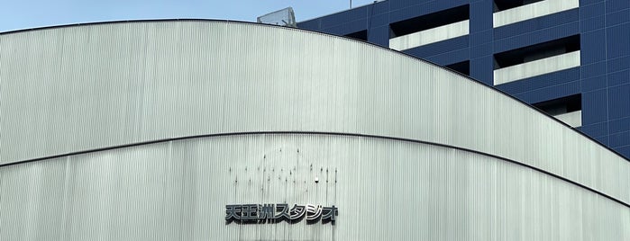 テレビ東京 天王洲スタジオ is one of KARA訪問地.