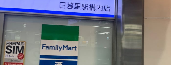 FamilyMart is one of 私の行ったコンビニエンスストア.