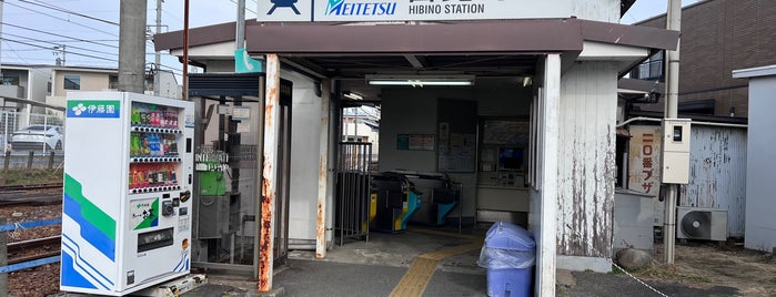 Hibino Station is one of 名古屋鉄道 #1.