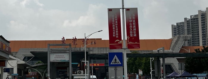 Dongguan Railway Station is one of Rail & Air.