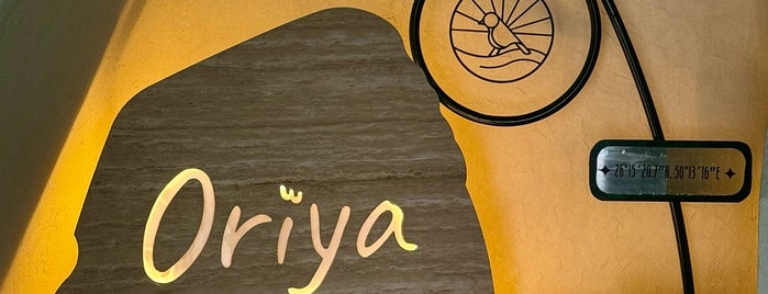 Oriya is one of Dammam wants to visit.