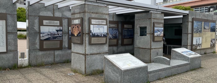 Port of Kobe Earthquake Memorial Park is one of 公園.