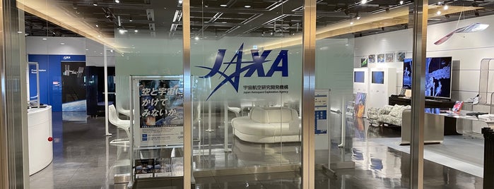 宇宙航空研究開発機構(JAXA) 東京事務所 is one of Space Exploration.