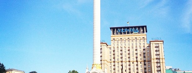 Praça da Independência is one of Kyiv Entertainment.