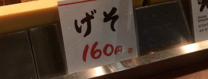 ファミリーマート 足立入谷八丁目店 is one of ファミリーマート.