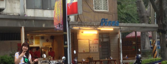 Faust Pizza is one of Taiwan favorites.