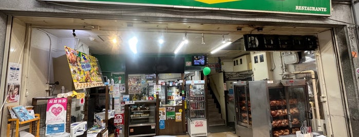 Osso Brasil is one of その他料理 行きたい.