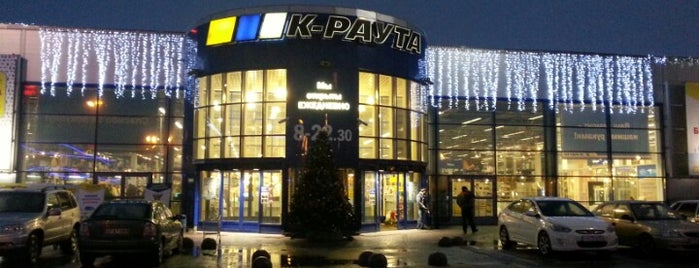 К-раута is one of Евгений’s Liked Places.