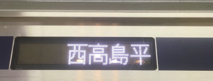 Tokyu Meguro Station (MG01) is one of Tokyo Platforms.