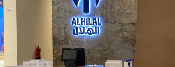 Al Hilal Store is one of Riyadh.