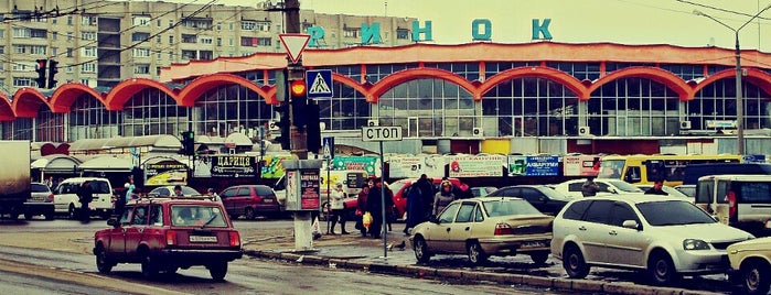 Центральний ринок is one of Alexey'in Beğendiği Mekanlar.