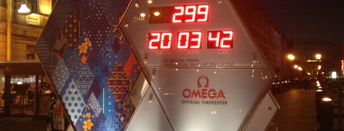 Олимпийские часы обратного отсчета Сочи-2014 is one of места.