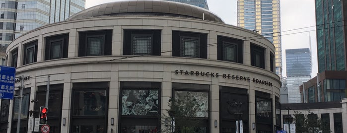 Starbucks Reserve Roastery is one of 上海(Shanghai) 令和Ver.