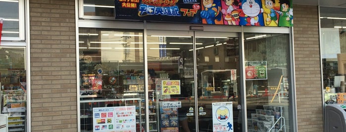 サークルK 八事弥生が岡店 is one of 八事.