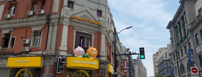 KAKAO FRIENDS is one of Closed VII.
