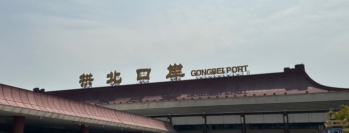 Gongbei Port is one of Macau/Hong Kong.