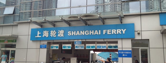 Dongchang Road Ferry Terminal is one of Tempat yang Disukai leon师傅.