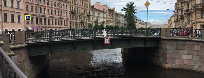Кокушкин мост is one of 罪と罰　聖地巡礼　サンクトペテルブルグ.