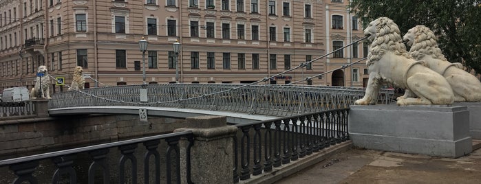Львиный мост is one of 罪と罰　聖地巡礼　サンクトペテルブルグ.