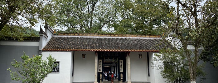 岳麓书院 is one of Tempat yang Disimpan Thomas.