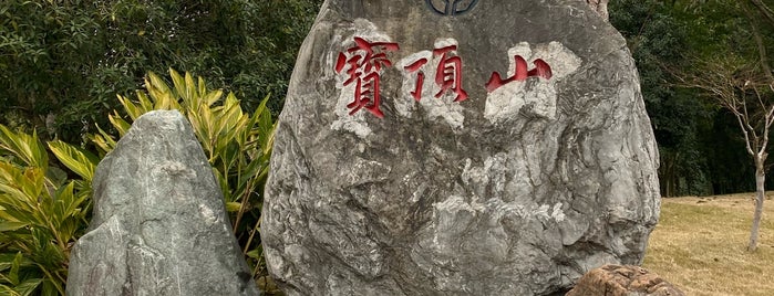 大足石刻 宝頂山景区 is one of World Heritage.