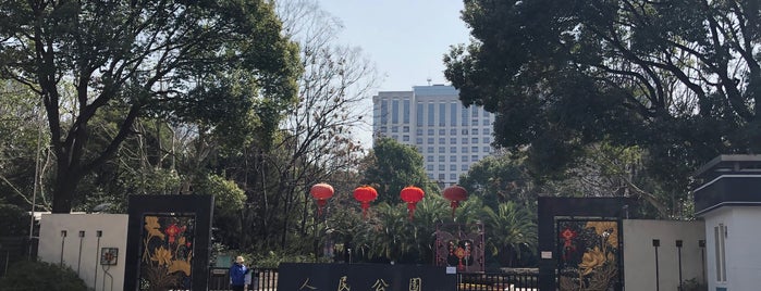 Народная площадь is one of 上海(Shanghai) 令和Ver.