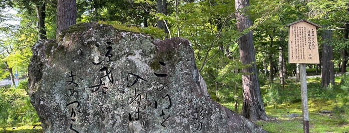 森永杉洞 句碑「この門を 入れば涼風 おのづから」 is one of nikkinihon.