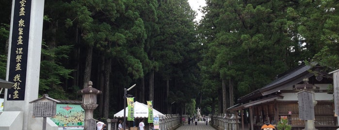 奥の院 is one of World Heritage.