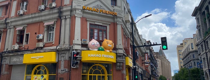 KAKAO FRIENDS is one of Closed VII.