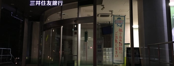 三井住友銀行 八事支店 is one of 八事.