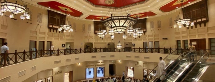 Al Bindaira Cafe is one of Bahrain.
