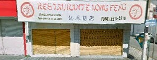 Restaurante Long Feng is one of Onde comer em Natal.