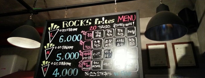 Rocks Frites is one of seoul_Hannam/itaewon.