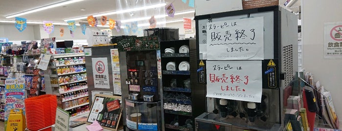 セブンイレブン 伊東猪戸店 is one of スラーピー(SLURPEEがあるセブンイレブン.
