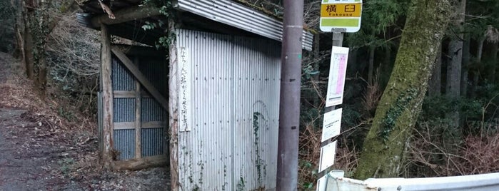 横臼バス停 is one of 遠鉄バス⑥.