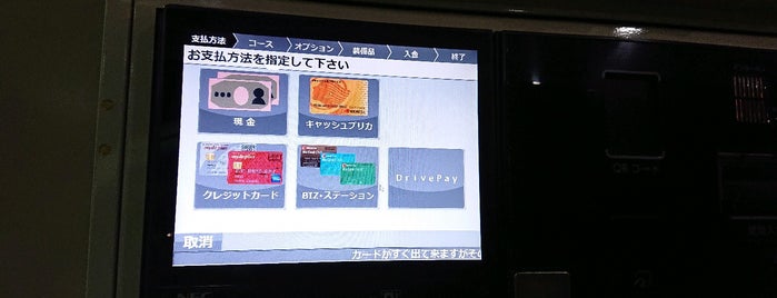 ガソリンスタンド ガソリンスタンド