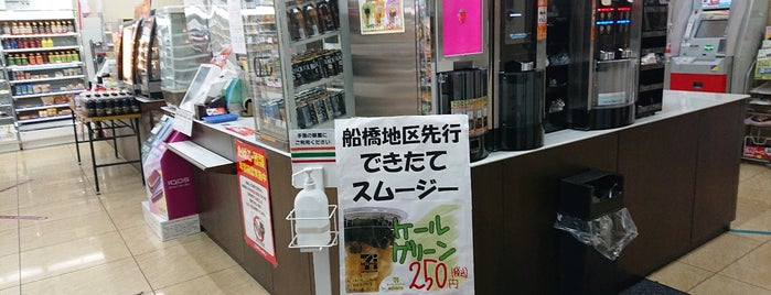 7-Eleven is one of Funabashi.