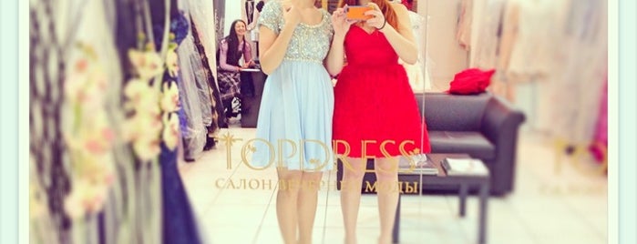 Topdress is one of Схоим.