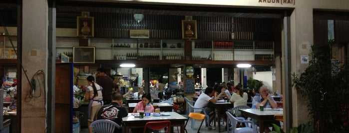 Aroon(rai) is one of chiang mai.