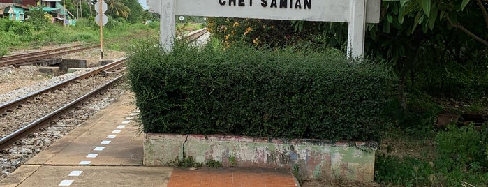 สถานีรถไฟเจ็ดเสมียน (Chet Samian) SRT4085 is one of SRT - Southern Line A.