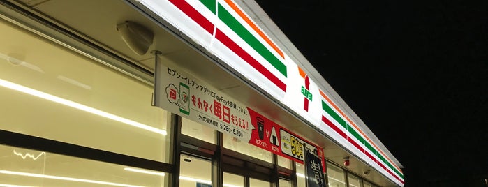 セブンイレブン 久留米梅満町店 is one of セブンイレブン 久留米.